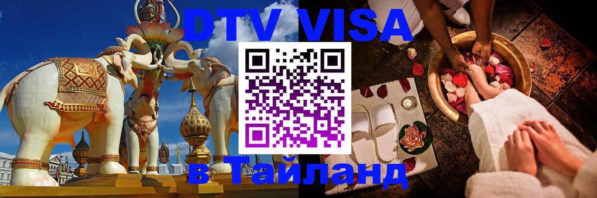 Оформление DTV визы под ключ: стоимость и тарифы, только загранпаспорт - Скопье  18.11.2025 